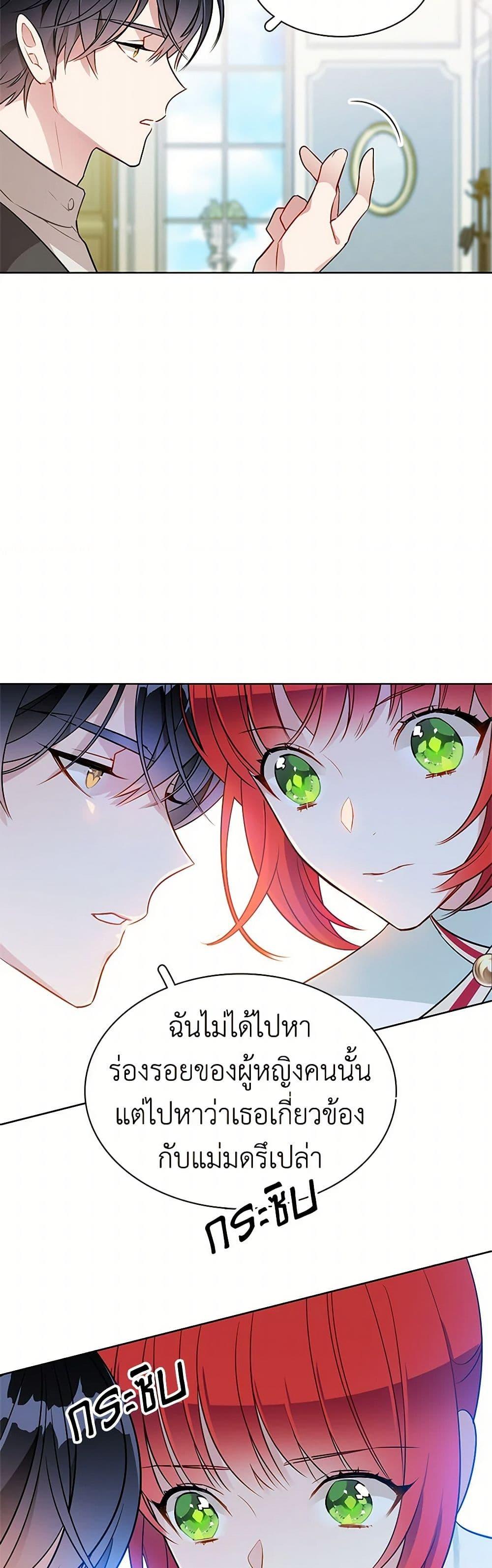 Manga-lc-com อ่านมังงะ อ่านการ์ตูน ออนไลน์ ฟรี The Detective Of Muiella ตอนที่ 1 2 3 4 5 6 7 8 9 10 11 12 13 14 ฟรี ไม่มีโฆษณา Manga-lc - อ่าน มังงะ อ่าน การ์ตูน ออนไลน์ อ่านมังงะ ฟรี