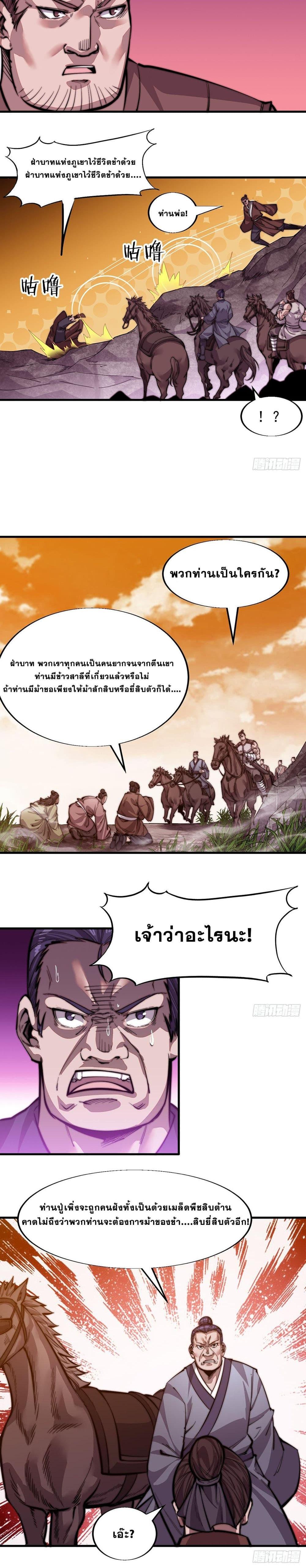 Manga-lc-com อ่านมังงะ อ่านการ์ตูน ออนไลน์ ฟรี It Starts With A Mountain ตอนที่ 1 2 3 4 5 6 7 8 9 10 11 12 13 14 ฟรี ไม่มีโฆษณา Manga-lc - อ่าน มังงะ อ่าน การ์ตูน ออนไลน์ อ่านมังงะ ฟรี