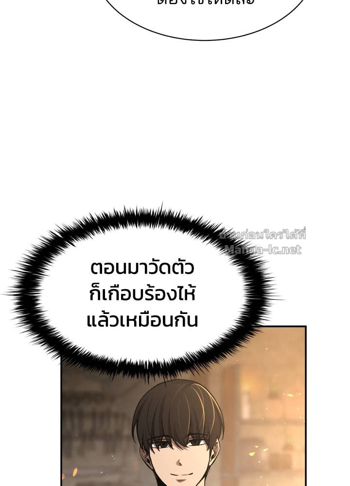 Doujin-Lc- อ่าน โดจิน มังฮวา เกาหลี ญี่ปุ่น จีน แปลไทย ผู้พิชิตเกมป้องกันฐาน ตอนที่ 1 2 3 4 5 6 7 8 9 10 11 12 13 14 ฟรี ไม่มีโฆษณา อ่าน โดจิน Manhwa เกาหลี ญี่ปุ่น จีน เรามีครบ คัดมาให้เน้นๆ โดจิน 18+ รับประกันความฟินโดย Doujin Lc