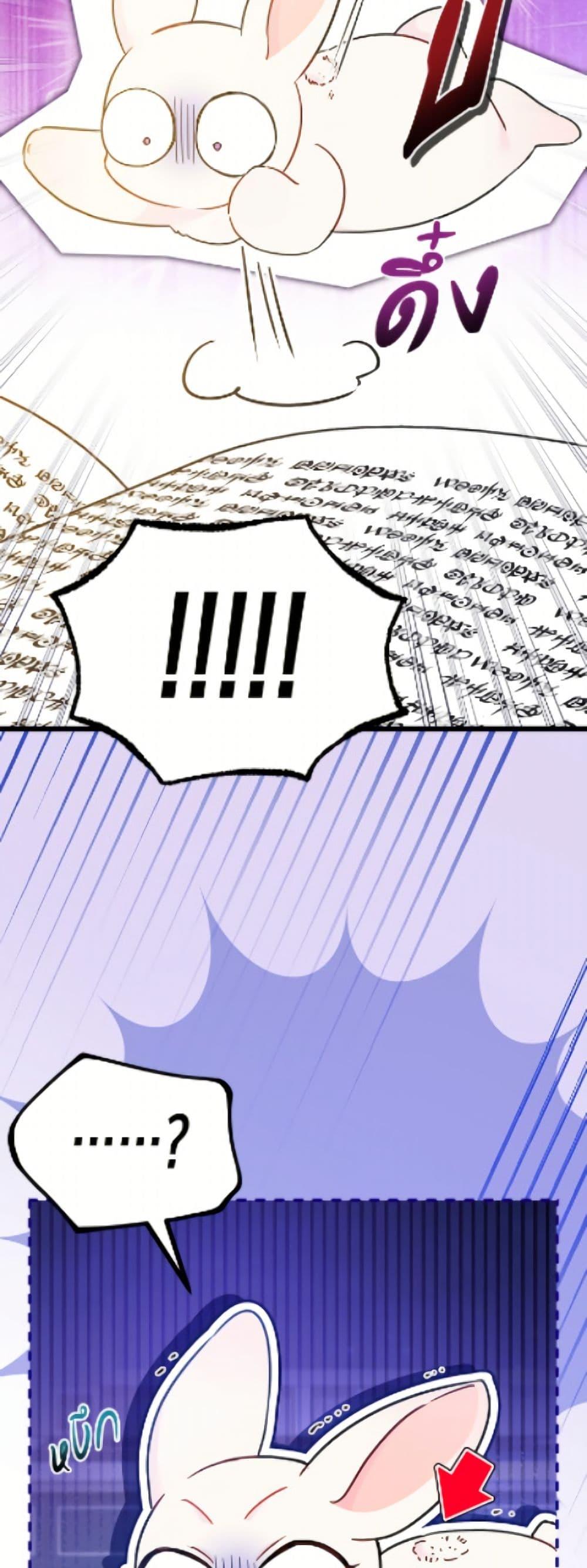 Manga-lc-com อ่านมังงะ อ่านการ์ตูน ออนไลน์ ฟรี The Symbiotic Relationship Between a Panther and a Rabbit ตอนที่ 1 2 3 4 5 6 7 8 9 10 11 12 13 14 ฟรี ไม่มีโฆษณา Manga-lc - อ่าน มังงะ อ่าน การ์ตูน ออนไลน์ อ่านมังงะ ฟรี