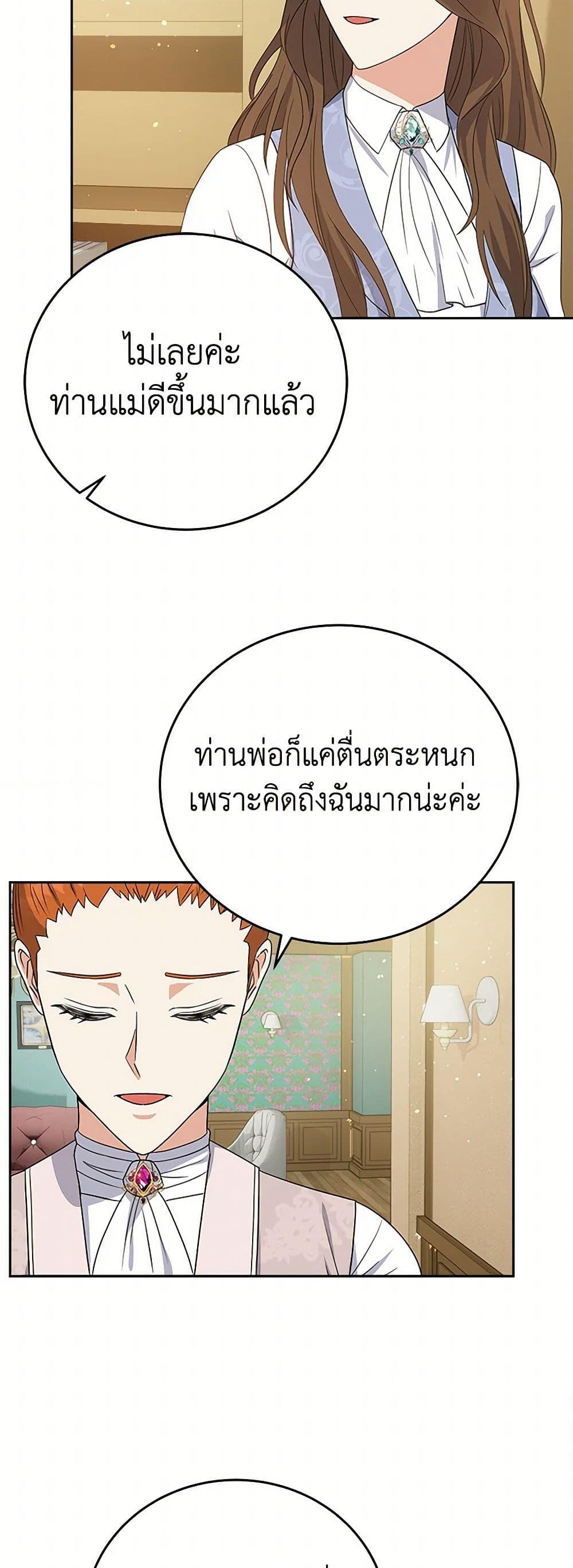Manga-lc-com อ่านมังงะ อ่านการ์ตูน ออนไลน์ ฟรี The Villainess Once Said ตอนที่ 1 2 3 4 5 6 7 8 9 10 11 12 13 14 ฟรี ไม่มีโฆษณา Manga-lc - อ่าน มังงะ อ่าน การ์ตูน ออนไลน์ อ่านมังงะ ฟรี