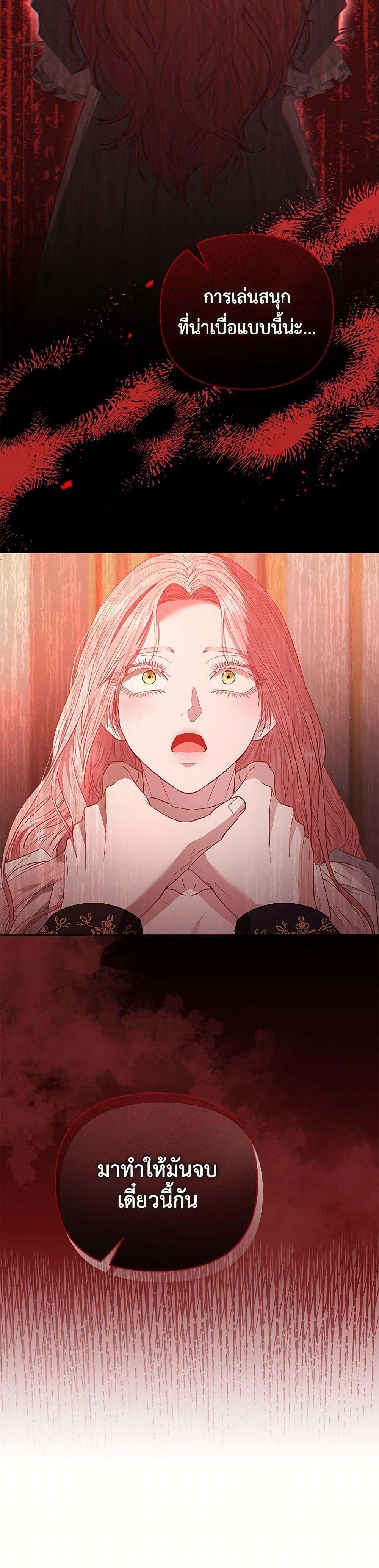 Manga-lc-com อ่านมังงะ อ่านการ์ตูน ออนไลน์ ฟรี My Evil Husband Is Obsessed With the Wrong Person ตอนที่ 1 2 3 4 5 6 7 8 9 10 11 12 13 14 ฟรี ไม่มีโฆษณา Manga-lc - อ่าน มังงะ อ่าน การ์ตูน ออนไลน์ อ่านมังงะ ฟรี