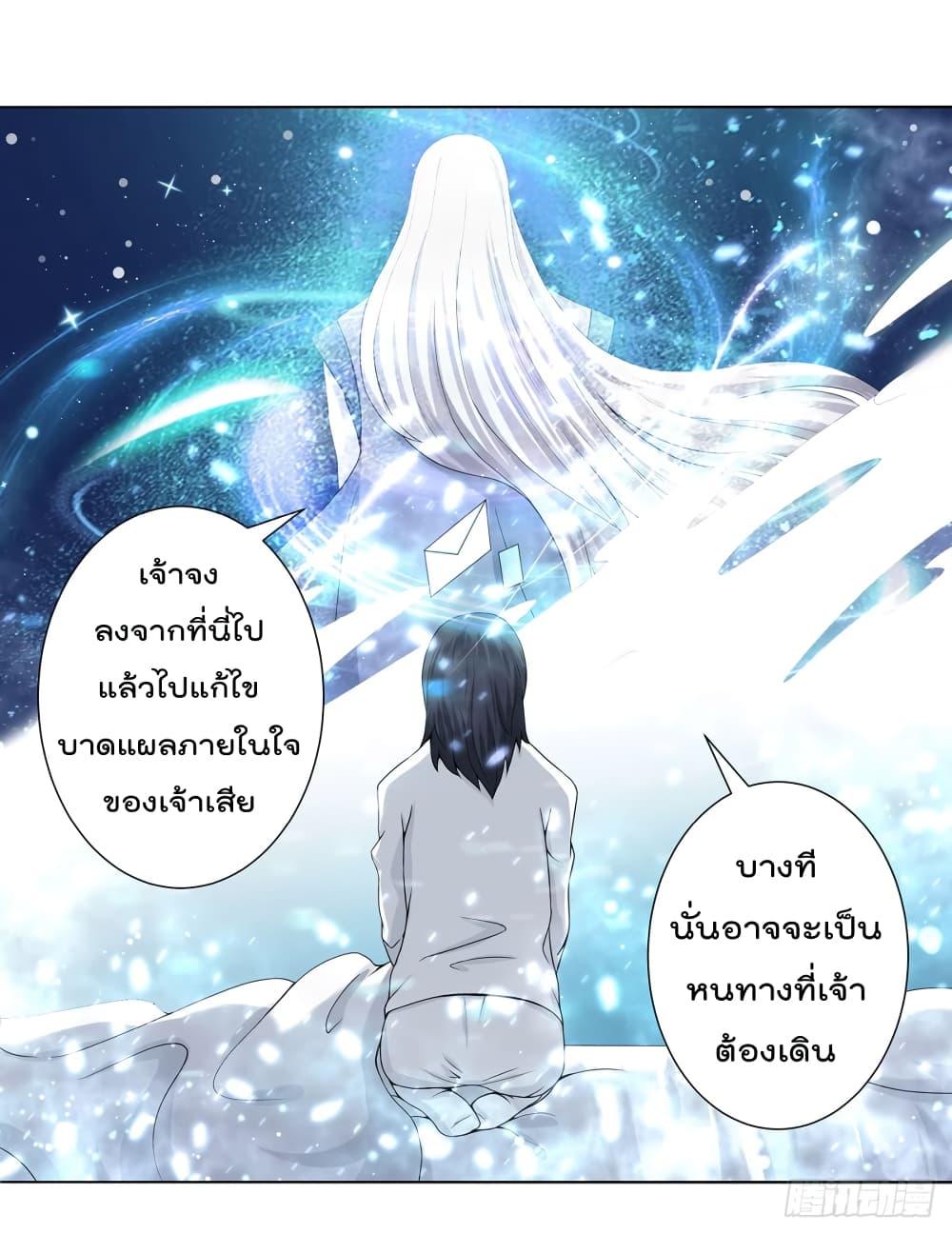 Manga-lc-com อ่านมังงะ อ่านการ์ตูน ออนไลน์ ฟรี The Cultivators Guardian in The City ตอนที่ 1 2 3 4 5 6 7 8 9 10 11 12 13 14 ฟรี ไม่มีโฆษณา Manga-lc - อ่าน มังงะ อ่าน การ์ตูน ออนไลน์ อ่านมังงะ ฟรี