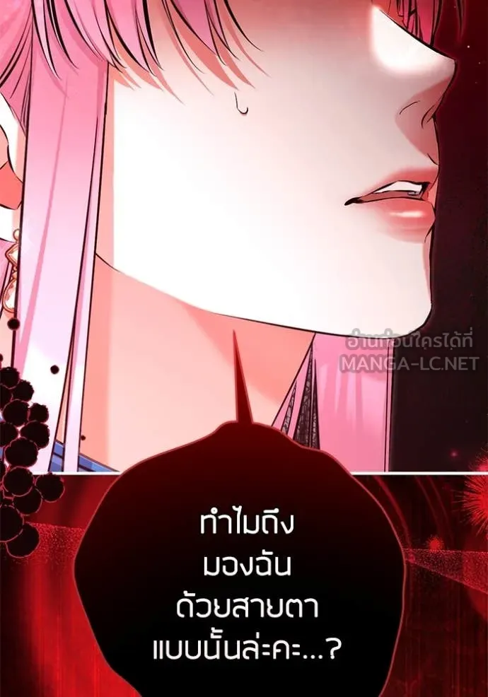 แด่ตัวละครโปรด ตอนที่ 112 รูปที่ 103