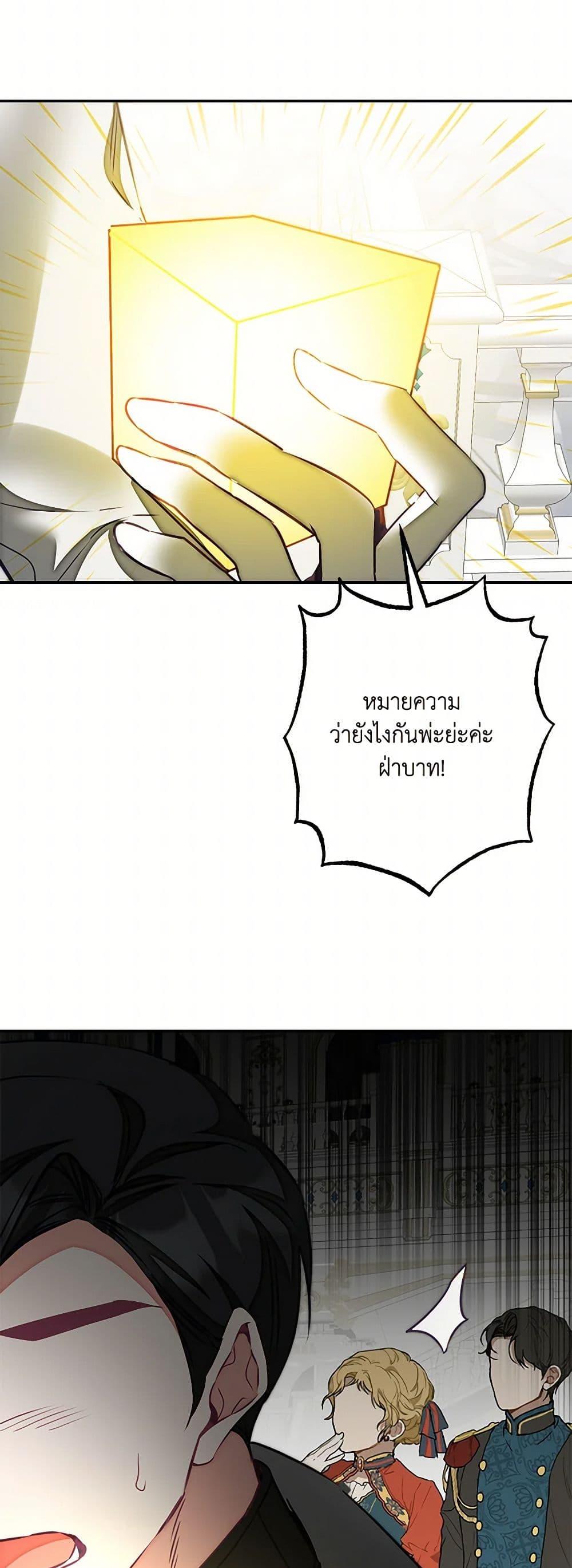 Manga-lc-com อ่านมังงะ อ่านการ์ตูน ออนไลน์ ฟรี I’ve Become the Villainous Empress of a Novel ตอนที่ 1 2 3 4 5 6 7 8 9 10 11 12 13 14 ฟรี ไม่มีโฆษณา Manga-lc - อ่าน มังงะ อ่าน การ์ตูน ออนไลน์ อ่านมังงะ ฟรี
