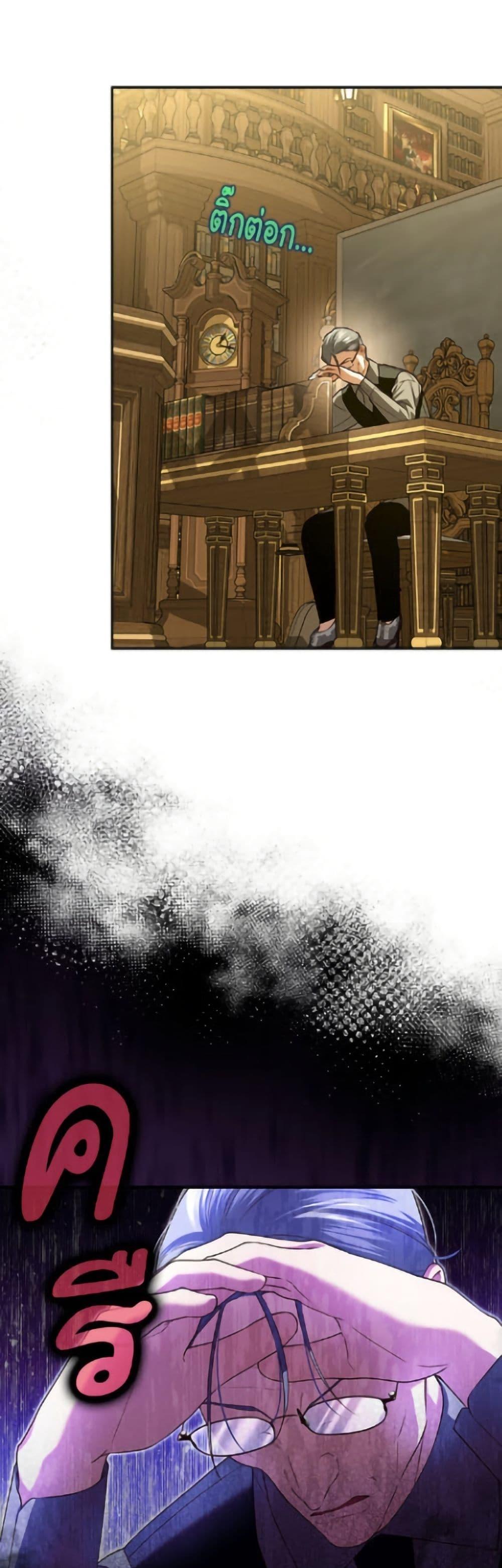 Manga-lc-com อ่านมังงะ อ่านการ์ตูน ออนไลน์ ฟรี How to Hide the Emperor’s Child ตอนที่ 1 2 3 4 5 6 7 8 9 10 11 12 13 14 ฟรี ไม่มีโฆษณา Manga-lc - อ่าน มังงะ อ่าน การ์ตูน ออนไลน์ อ่านมังงะ ฟรี