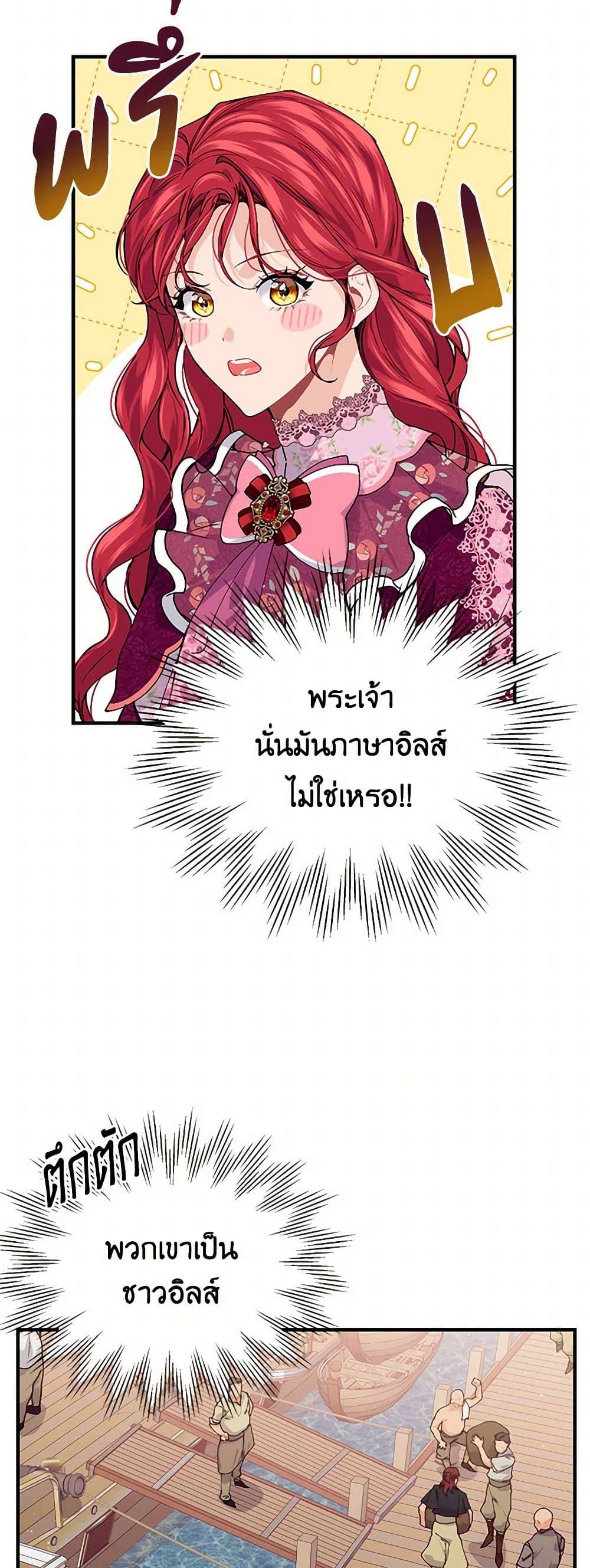 Manga-lc-com อ่านมังงะ อ่านการ์ตูน ออนไลน์ ฟรี The Elegant Sea of Savagery ตอนที่ 1 2 3 4 5 6 7 8 9 10 11 12 13 14 ฟรี ไม่มีโฆษณา Manga-lc - อ่าน มังงะ อ่าน การ์ตูน ออนไลน์ อ่านมังงะ ฟรี