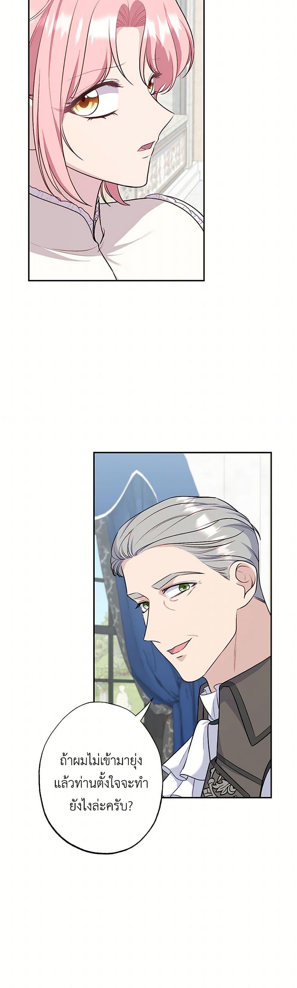 Manga-lc-com อ่านมังงะ อ่านการ์ตูน ออนไลน์ ฟรี The Villain’s Young Backer ตอนที่ 1 2 3 4 5 6 7 8 9 10 11 12 13 14 ฟรี ไม่มีโฆษณา Manga-lc - อ่าน มังงะ อ่าน การ์ตูน ออนไลน์ อ่านมังงะ ฟรี