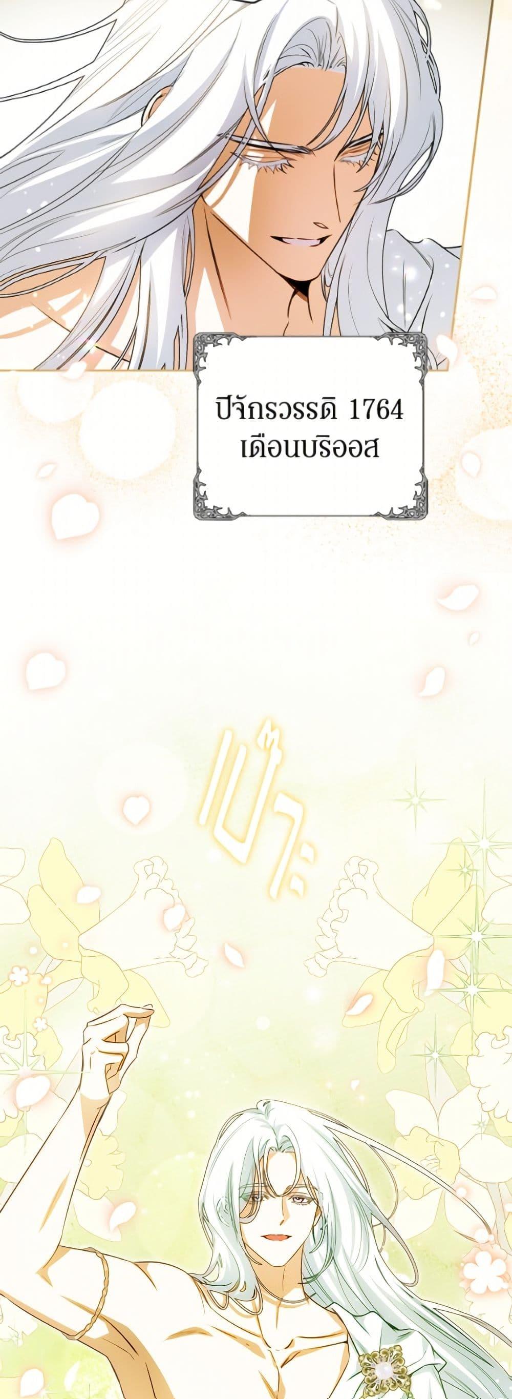Manga-lc-com อ่านมังงะ อ่านการ์ตูน ออนไลน์ ฟรี I Think I’ve Been Possessed Somewhere ตอนที่ 1 2 3 4 5 6 7 8 9 10 11 12 13 14 ฟรี ไม่มีโฆษณา Manga-lc - อ่าน มังงะ อ่าน การ์ตูน ออนไลน์ อ่านมังงะ ฟรี
