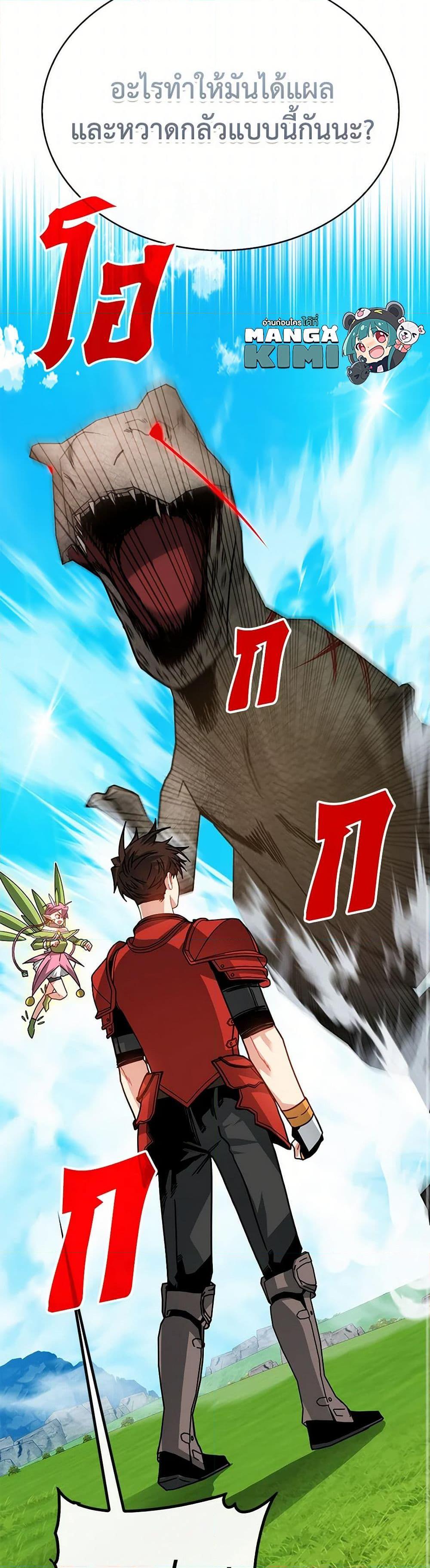 Manga-lc-com อ่านมังงะ อ่านการ์ตูน ออนไลน์ ฟรี SSS-Class Gacha Hunter ตอนที่ 1 2 3 4 5 6 7 8 9 10 11 12 13 14 ฟรี ไม่มีโฆษณา Manga-lc - อ่าน มังงะ อ่าน การ์ตูน ออนไลน์ อ่านมังงะ ฟรี