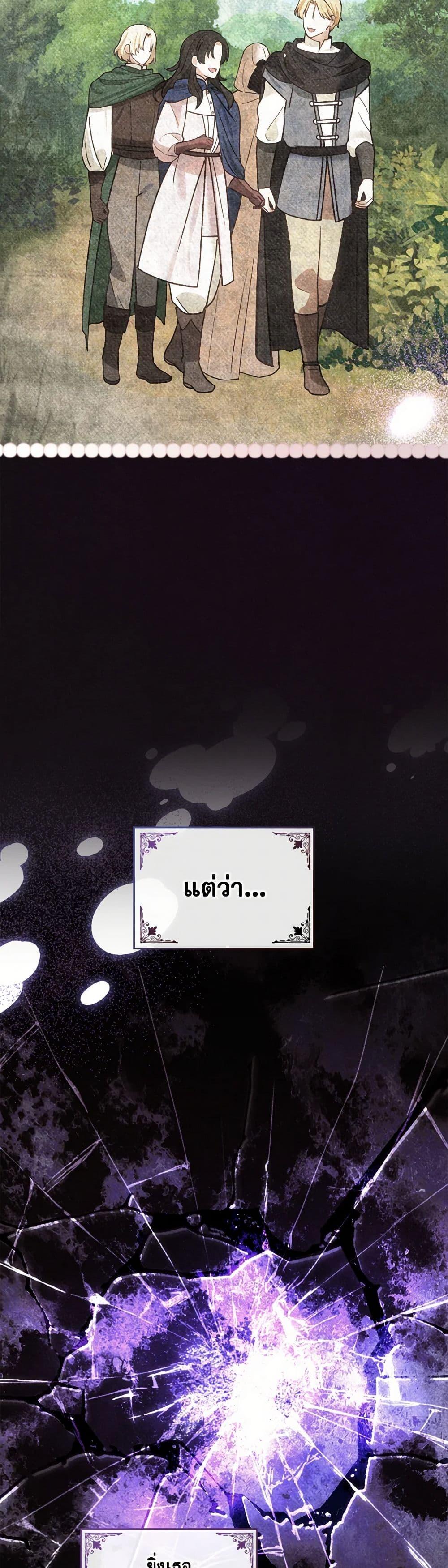 Manga-lc-com อ่านมังงะ อ่านการ์ตูน ออนไลน์ ฟรี The End of This Fairytale Is a Drama ตอนที่ 1 2 3 4 5 6 7 8 9 10 11 12 13 14 ฟรี ไม่มีโฆษณา Manga-lc - อ่าน มังงะ อ่าน การ์ตูน ออนไลน์ อ่านมังงะ ฟรี
