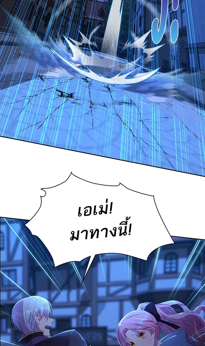 หวานใจสุดโหดโหมดเชื่อง ตอนที่ 11 รูปที่ 58