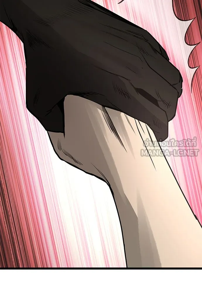 ผู้คุมหมายเลข 0 ตอนที่ 20 รูปที่ 117