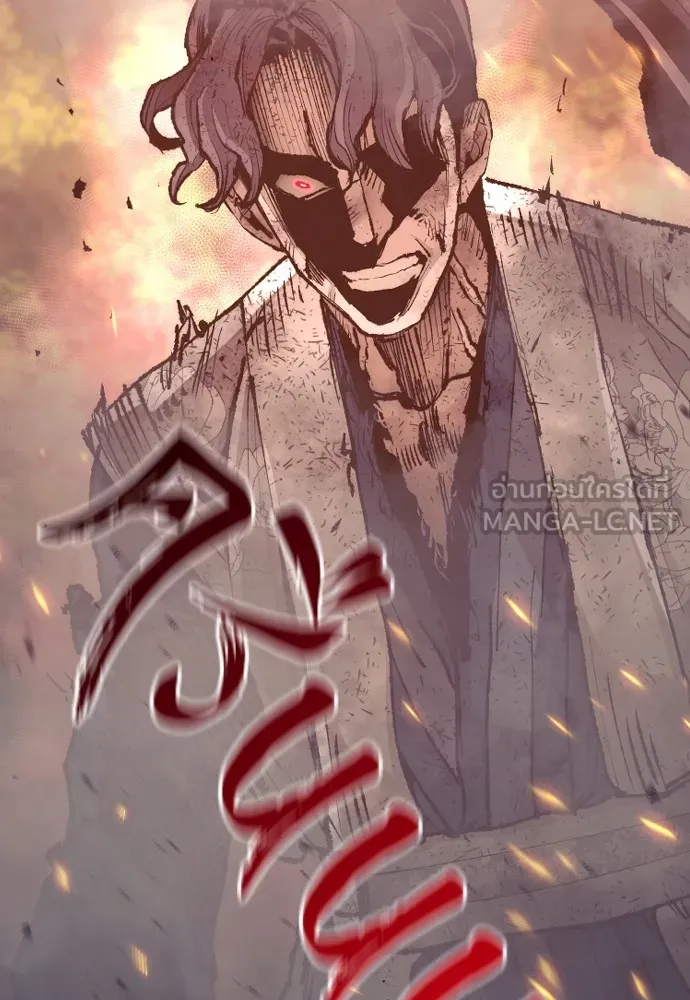 เส้นทางสู่เทพมาร ตอนที่ 70 รูปที่ 78