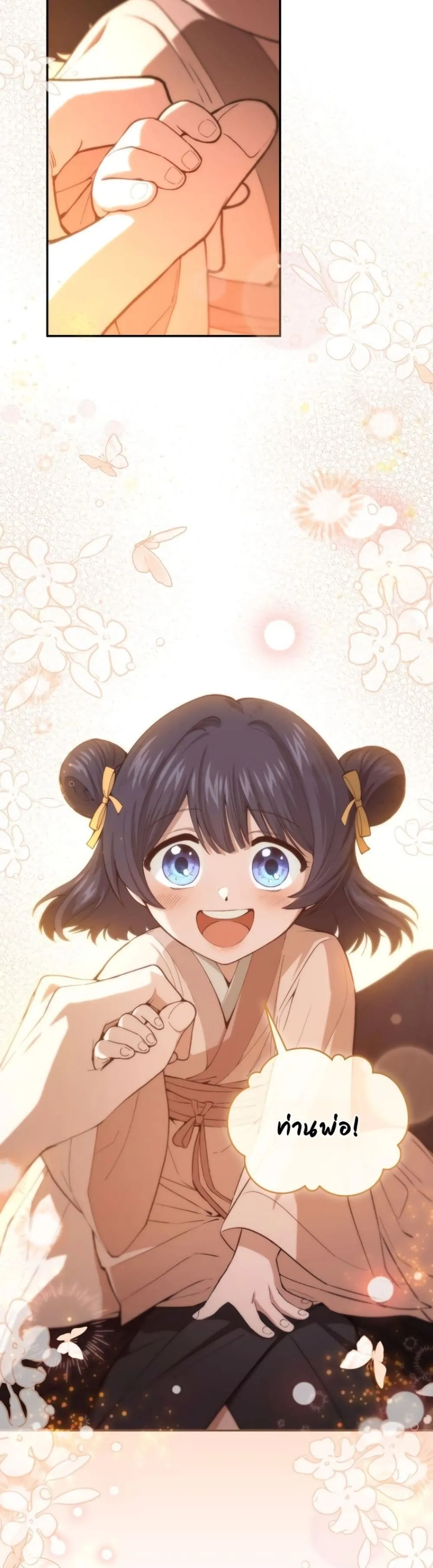 Manga-lc-com อ่านมังงะ อ่านการ์ตูน ออนไลน์ ฟรี My Father Is the Number One Under Heaven ตอนที่ 1 2 3 4 5 6 7 8 9 10 11 12 13 14 ฟรี ไม่มีโฆษณา Manga-lc - อ่าน มังงะ อ่าน การ์ตูน ออนไลน์ อ่านมังงะ ฟรี