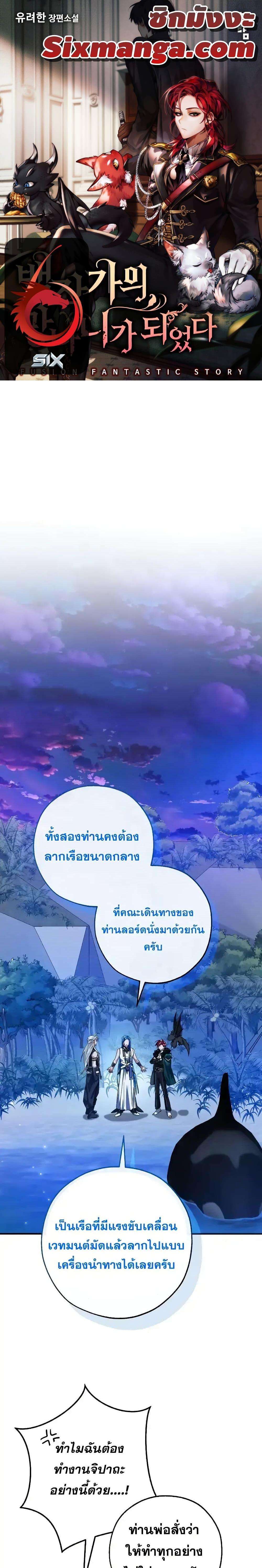 Manga-lc-com อ่านมังงะ อ่านการ์ตูน ออนไลน์ ฟรี TrashOfTheCo ตอนที่ 1 2 3 4 5 6 7 8 9 10 11 12 13 14 ฟรี ไม่มีโฆษณา Manga-lc - อ่าน มังงะ อ่าน การ์ตูน ออนไลน์ อ่านมังงะ ฟรี