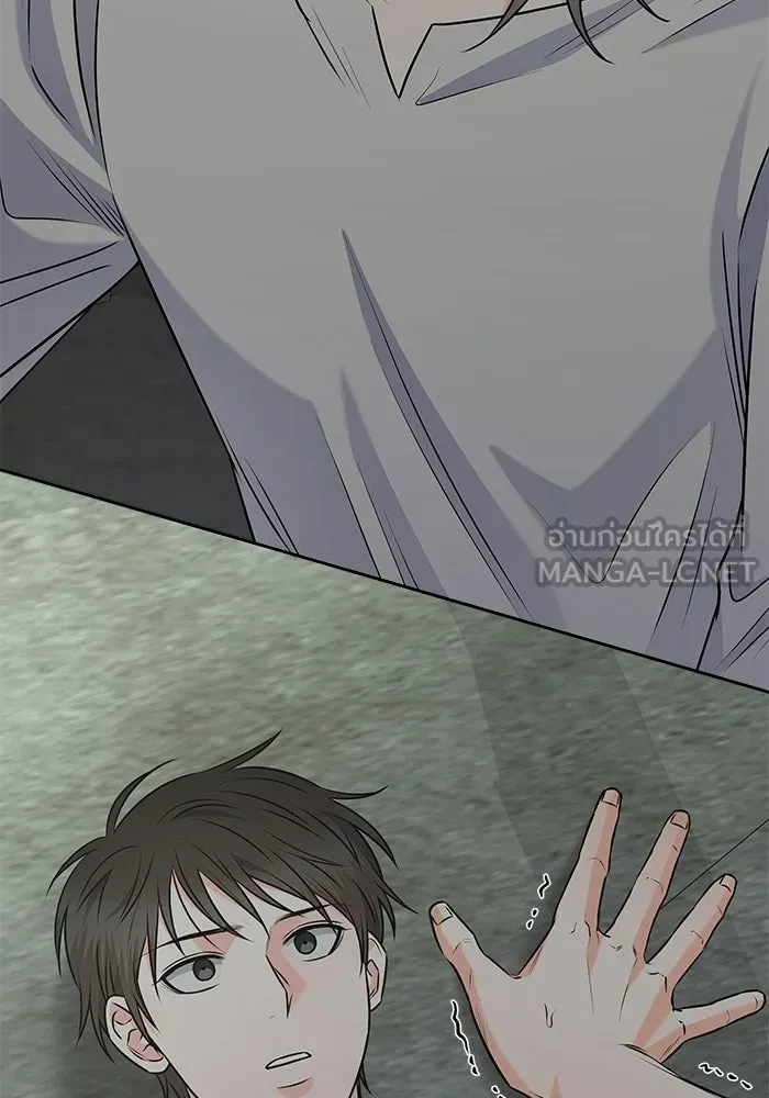 แด่ความเกลียดชัง ตอนที่ 54 รูปที่ 39