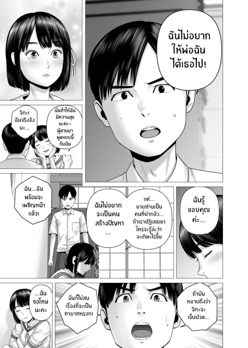 Doujin-Lc- อ่าน โดจิน มังฮวา เกาหลี ญี่ปุ่น จีน แปลไทย สาวรับใช้ของพ่อ [Yamakumo] Chichi no Jochuu Shimai ตอนที่ 1 2 3 4 5 6 7 8 9 10 11 12 13 14 ฟรี ไม่มีโฆษณา อ่าน โดจิน Manhwa เกาหลี ญี่ปุ่น จีน เรามีครบ คัดมาให้เน้นๆ โดจิน 18+ รับประกันความฟินโดย  Doujin Lc