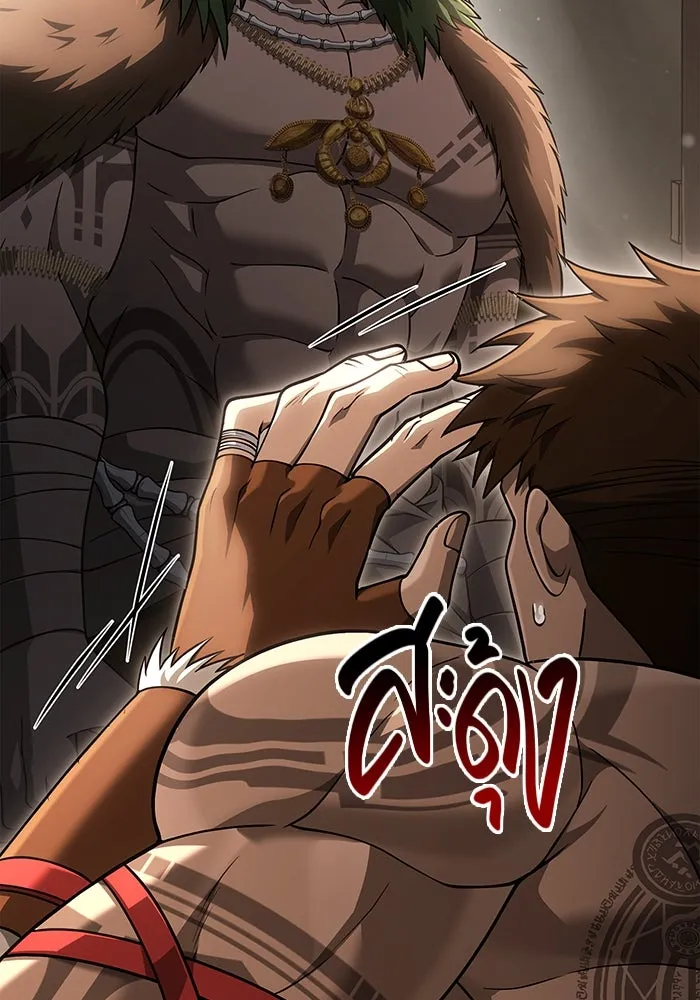 เอาชีวิตรอดในเกมฉบับคนเถื่อน ตอนที่ 102 บาบาเรียนโรด รูปที่ 59