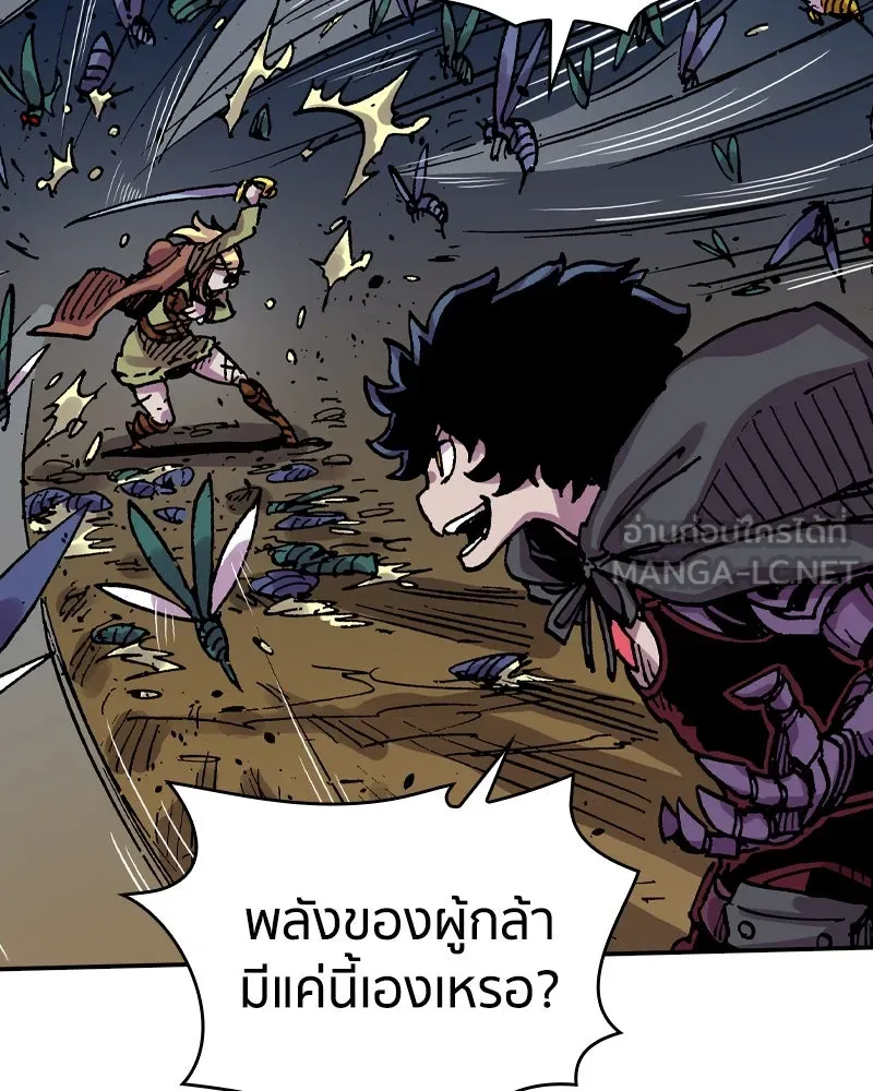 เคลวาเทส อสูรจอมราชัน ตอนที่ 35 การเคลื่อนไหวของแมลง รูปที่ 21