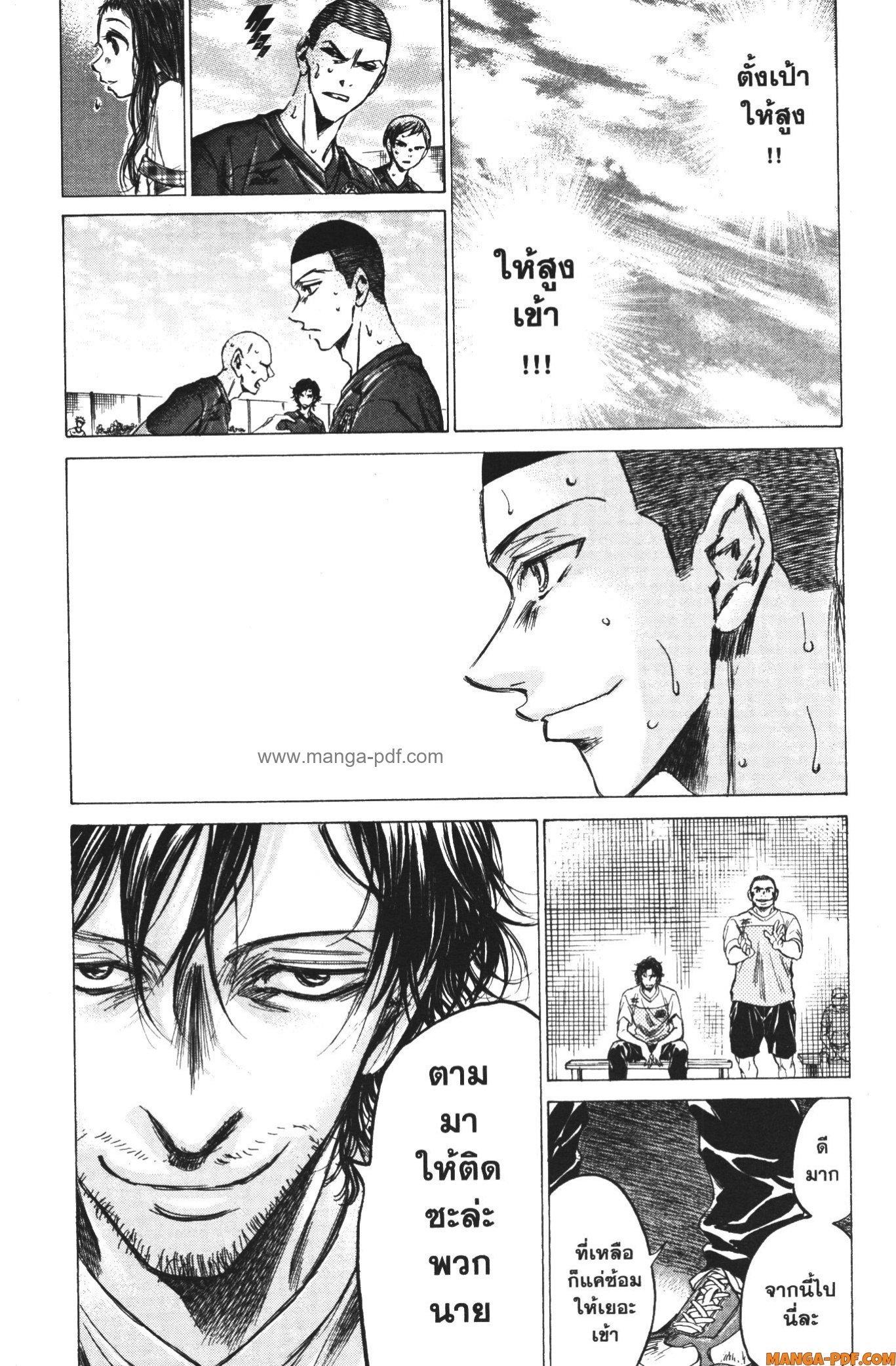 Manga-lc-com อ่านมังงะ อ่านการ์ตูน ออนไลน์ ฟรี Ao Ashi แข้งเด็กหัวใจนักสู้ ตอนที่ 1 2 3 4 5 6 7 8 9 10 11 12 13 14 ฟรี ไม่มีโฆษณา Manga-lc - อ่าน มังงะ อ่าน การ์ตูน ออนไลน์ อ่านมังงะ ฟรี