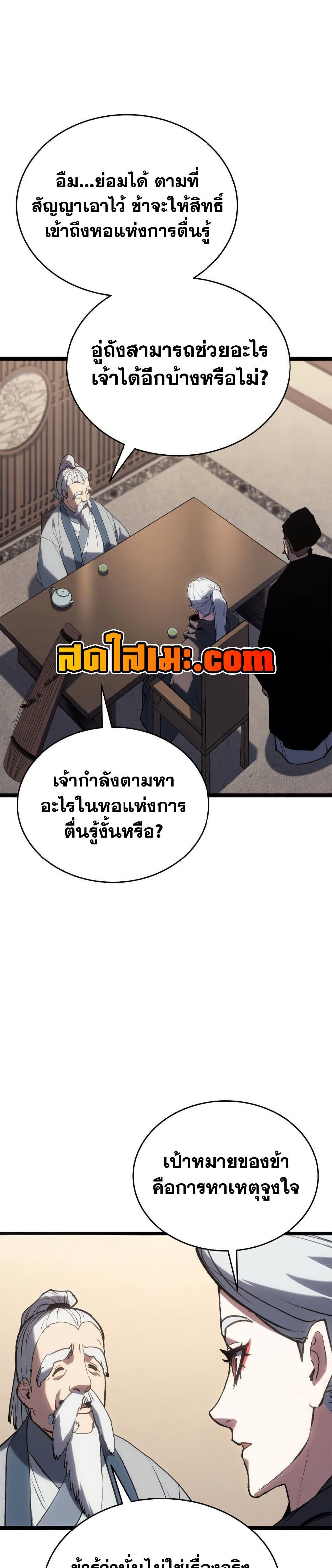 Manga-lc-com อ่านมังงะ อ่านการ์ตูน ออนไลน์ ฟรี Reaper of the Drifting Moon ตอนที่ 1 2 3 4 5 6 7 8 9 10 11 12 13 14 ฟรี ไม่มีโฆษณา Manga-lc - อ่าน มังงะ อ่าน การ์ตูน ออนไลน์ อ่านมังงะ ฟรี