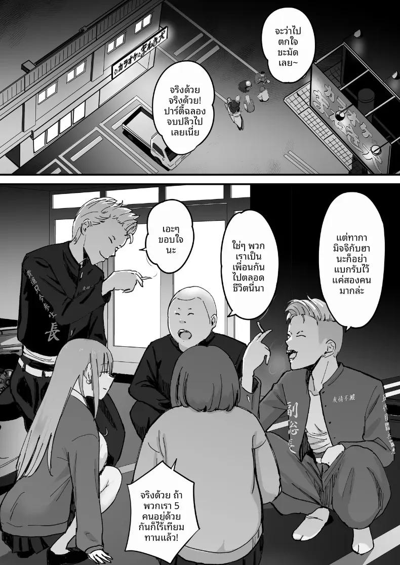 Doujin-Lc- อ่าน โดจิน มังฮวา เกาหลี ญี่ปุ่น จีน แปลไทย ในปาร์ตี้ฉลองเรียนจบ [Penizou] ตอนที่ 1 2 3 4 5 6 7 8 9 10 11 12 13 14 ฟรี ไม่มีโฆษณา อ่าน โดจิน Manhwa เกาหลี ญี่ปุ่น จีน เรามีครบ คัดมาให้เน้นๆ โดจิน 18+ รับประกันความฟินโดย  Doujin Lc