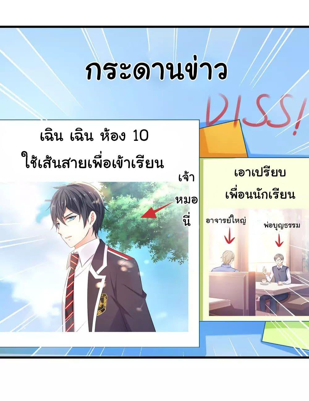 Manga-lc-com อ่านมังงะ อ่านการ์ตูน ออนไลน์ ฟรี Invincible Xueba System ตอนที่ 1 2 3 4 5 6 7 8 9 10 11 12 13 14 ฟรี ไม่มีโฆษณา Manga-lc - อ่าน มังงะ อ่าน การ์ตูน ออนไลน์ อ่านมังงะ ฟรี