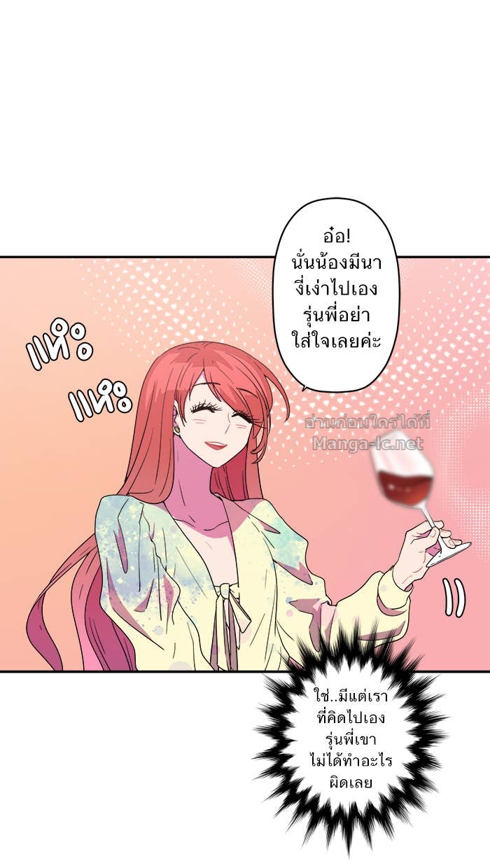 Doujin-Lc- อ่าน โดจิน มังฮวา เกาหลี ญี่ปุ่น จีน แปลไทย Take My Money รักนี้...มีเปย์ ตอนที่ 1 2 3 4 5 6 7 8 9 10 11 12 13 14 ฟรี ไม่มีโฆษณา อ่าน โดจิน Manhwa เกาหลี ญี่ปุ่น จีน เรามีครบ คัดมาให้เน้นๆ โดจิน 18+ รับประกันความฟินโดย Doujin Lc