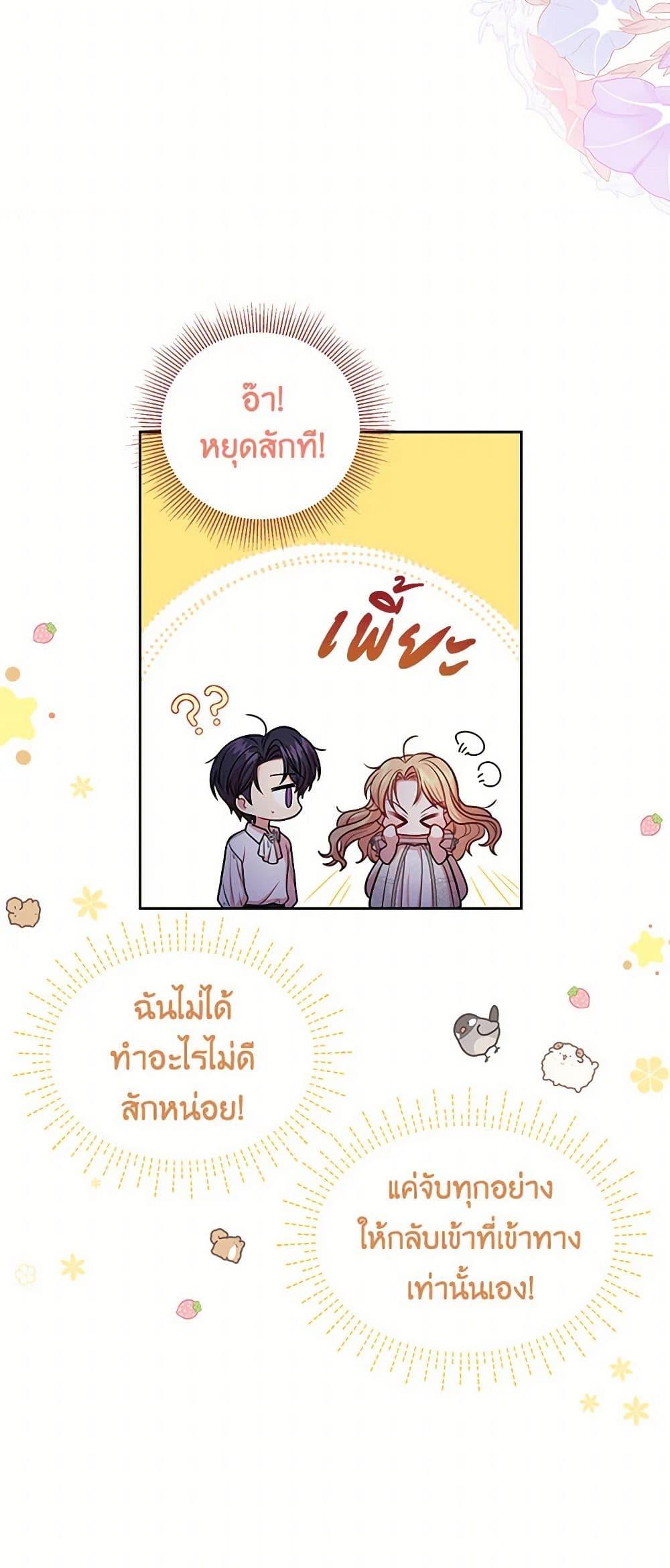 Manga-lc-com อ่านมังงะ อ่านการ์ตูน ออนไลน์ ฟรี My BFF is a Tyrant in Training ตอนที่ 1 2 3 4 5 6 7 8 9 10 11 12 13 14 ฟรี ไม่มีโฆษณา Manga-lc - อ่าน มังงะ อ่าน การ์ตูน ออนไลน์ อ่านมังงะ ฟรี