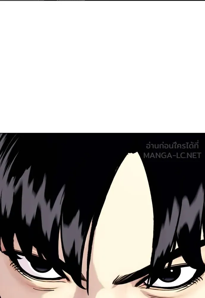 หมาหัวเน่า ตอนที่ 117 รูปที่ 48