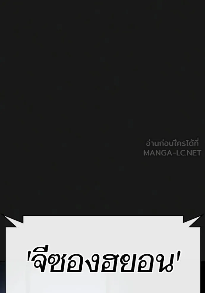 reality ตอนที่ 175 รูปที่ 109