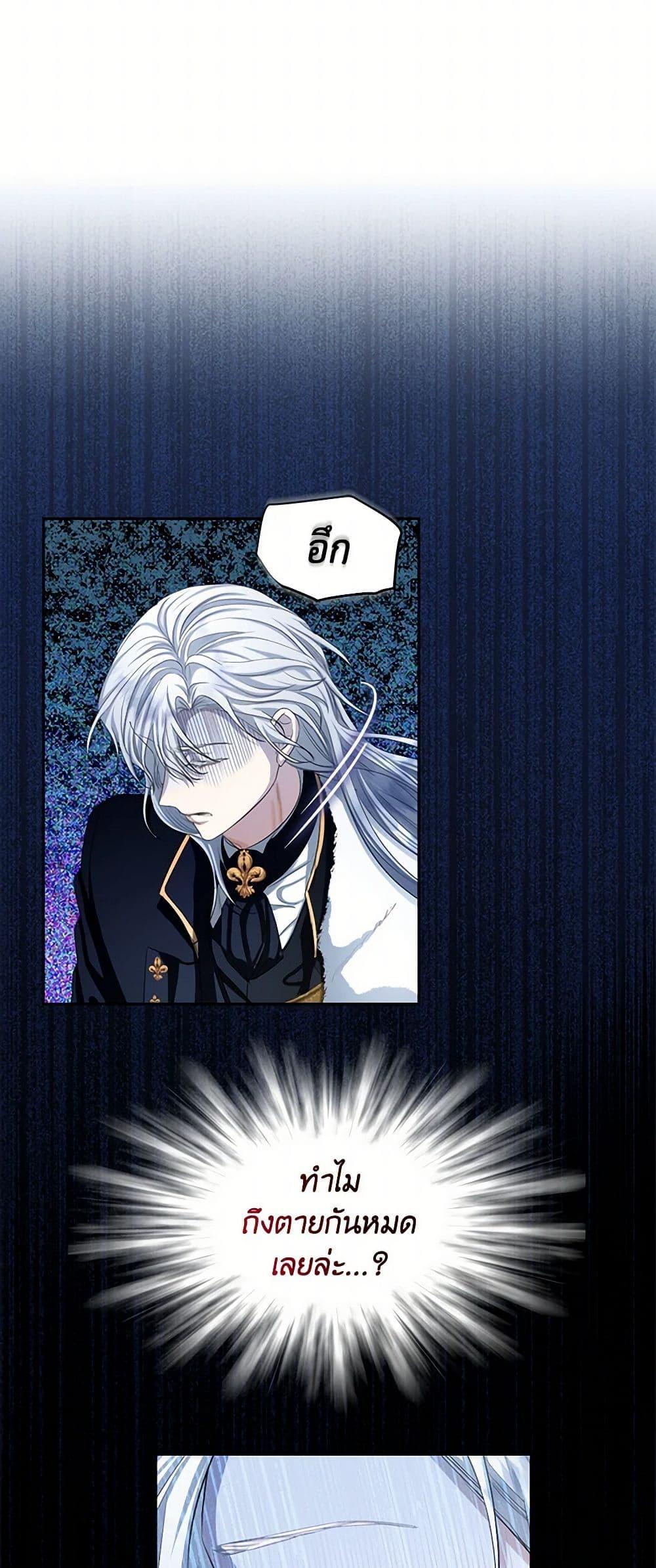 Manga-lc-com อ่านมังงะ อ่านการ์ตูน ออนไลน์ ฟรี The Duchess’s Contract Marriage ตอนที่ 1 2 3 4 5 6 7 8 9 10 11 12 13 14 ฟรี ไม่มีโฆษณา Manga-lc - อ่าน มังงะ อ่าน การ์ตูน ออนไลน์ อ่านมังงะ ฟรี