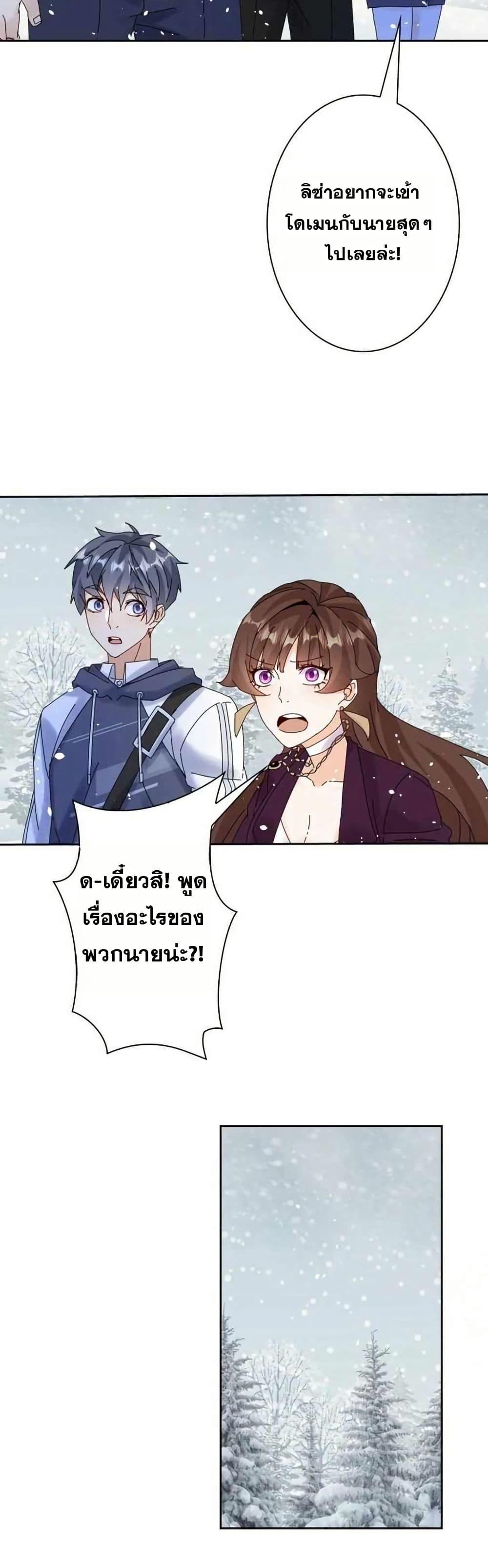 Manga-lc-com อ่านมังงะ อ่านการ์ตูน ออนไลน์ ฟรี Aiming for Maximal Level in a Post-Apocalyptic World ตอนที่ 1 2 3 4 5 6 7 8 9 10 11 12 13 14 ฟรี ไม่มีโฆษณา Manga-lc - อ่าน มังงะ อ่าน การ์ตูน ออนไลน์ อ่านมังงะ ฟรี