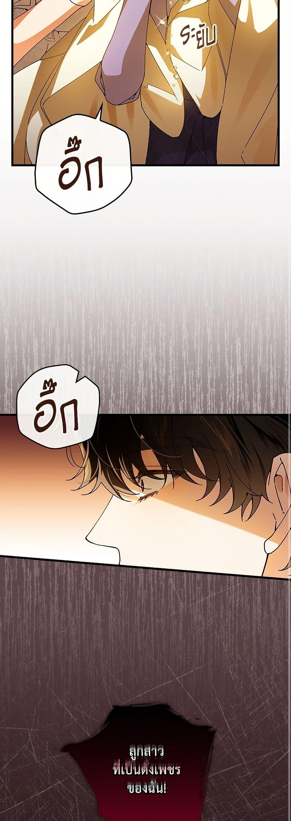 Manga-lc-com อ่านมังงะ อ่านการ์ตูน ออนไลน์ ฟรี The Perfect Plan for a Fairy-Tale Ending ตอนที่ 1 2 3 4 5 6 7 8 9 10 11 12 13 14 ฟรี ไม่มีโฆษณา Manga-lc - อ่าน มังงะ อ่าน การ์ตูน ออนไลน์ อ่านมังงะ ฟรี