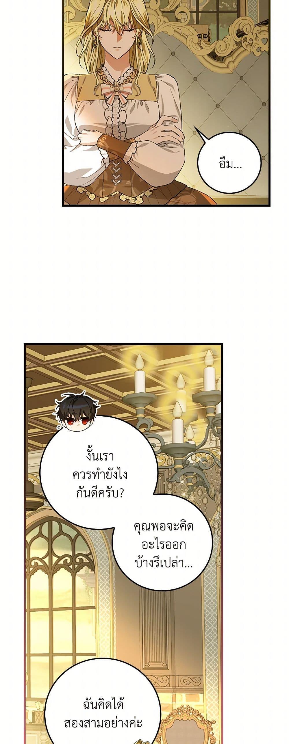 Manga-lc-com อ่านมังงะ อ่านการ์ตูน ออนไลน์ ฟรี The Perfect Plan for a Fairy-Tale Ending ตอนที่ 1 2 3 4 5 6 7 8 9 10 11 12 13 14 ฟรี ไม่มีโฆษณา Manga-lc - อ่าน มังงะ อ่าน การ์ตูน ออนไลน์ อ่านมังงะ ฟรี