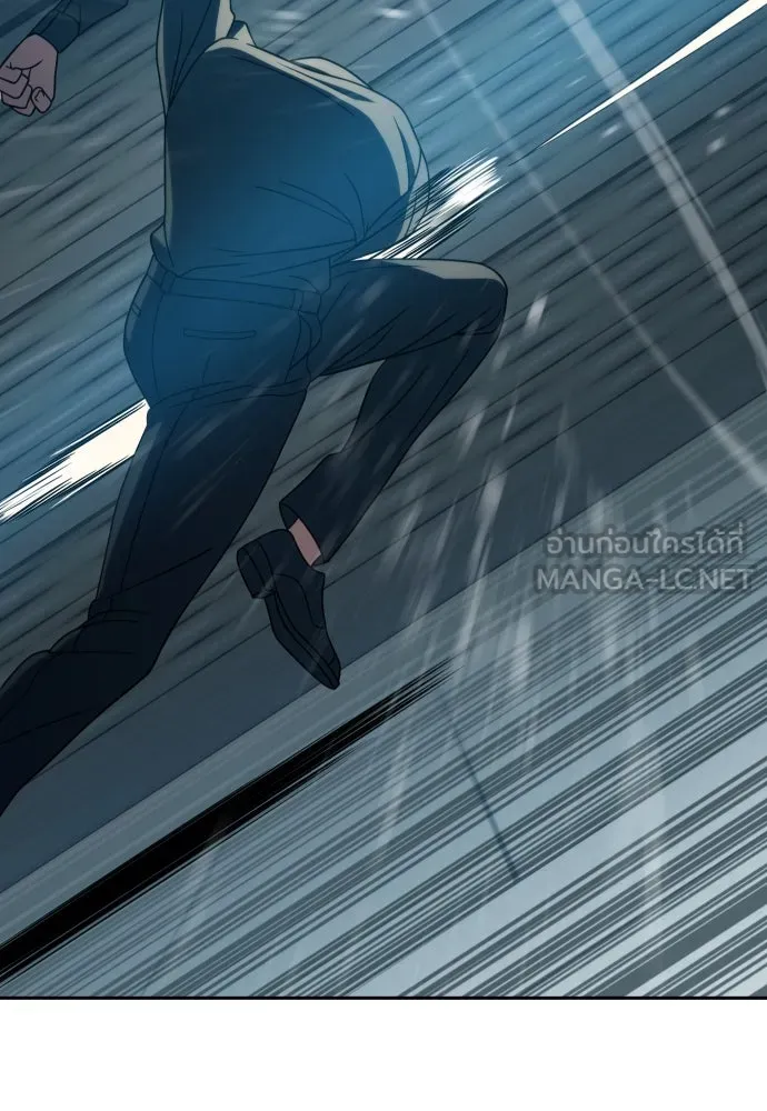 นักรบแช่แข็ง ตอนที่ 22 รูปที่ 114