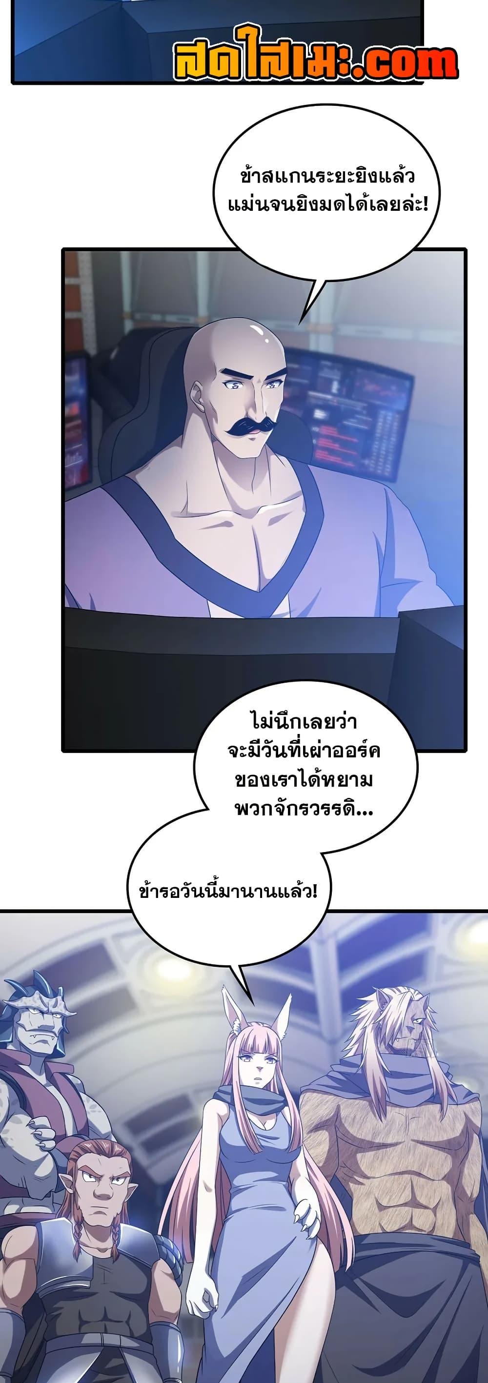 Manga-lc-com อ่านมังงะ อ่านการ์ตูน ออนไลน์ ฟรี My Wife is a Demon Queen ตอนที่ 1 2 3 4 5 6 7 8 9 10 11 12 13 14 ฟรี ไม่มีโฆษณา Manga-lc - อ่าน มังงะ อ่าน การ์ตูน ออนไลน์ อ่านมังงะ ฟรี