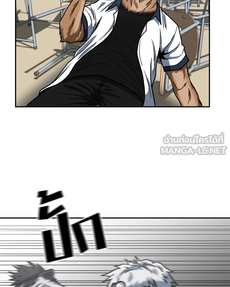 โรงเรียนสัตว์กินเนื้อ ตอนที่ 27 รูปที่ 78
