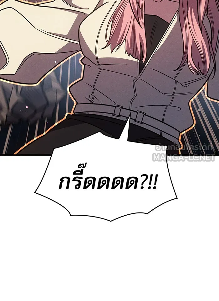 เกิดใหม่พร้อมพลังแห่งราชัน ตอนที่ 58 รูปที่ 12