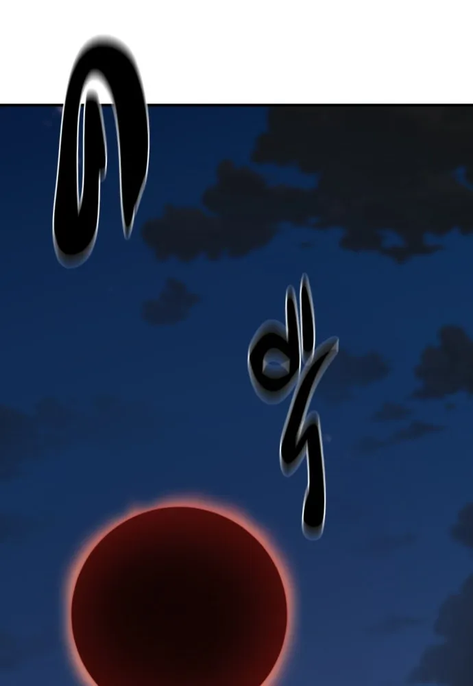 ยอดสถาปนิกผู้พิทักษ์อาณาจักร ตอนที่ 196 รูปที่ 113