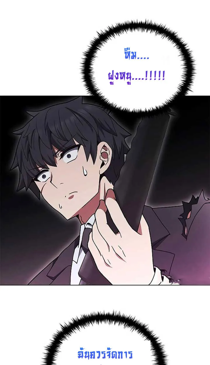 Part-Time Grim Reaper งานเสร_มของฉ_นค_อการเป_นม_จจ_ราช ตอนที่ ตอนที่ 11 รูปที่ 133