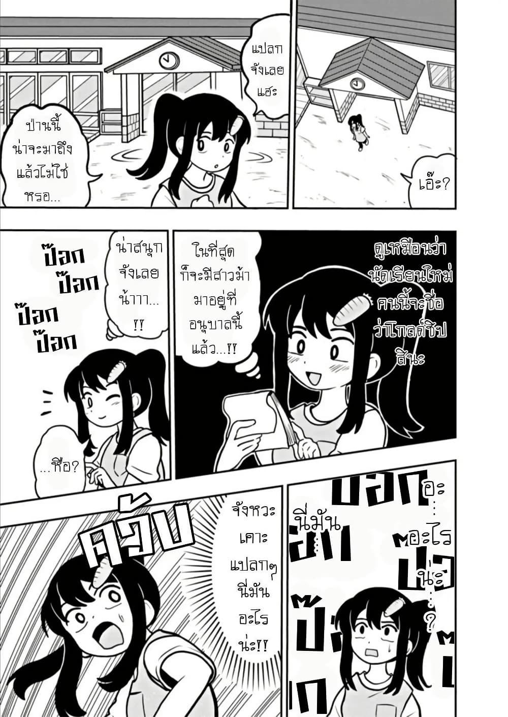 Manga-lc-com อ่านมังงะ อ่านการ์ตูน ออนไลน์ ฟรี Umamusume – Pretty Derby PisuPisu☆SupiSupi – Golshi chan ตอนที่ 1 2 3 4 5 6 7 8 9 10 11 12 13 14 ฟรี ไม่มีโฆษณา Manga-lc - อ่าน มังงะ อ่าน การ์ตูน ออนไลน์ อ่านมังงะ ฟรี