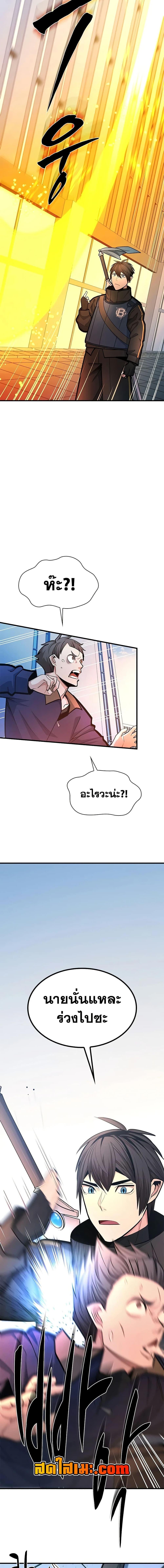 Manga-lc-com อ่านมังงะ อ่านการ์ตูน ออนไลน์ ฟรี The Tutorial is Too Hard ตอนที่ 1 2 3 4 5 6 7 8 9 10 11 12 13 14 ฟรี ไม่มีโฆษณา Manga-lc - อ่าน มังงะ อ่าน การ์ตูน ออนไลน์ อ่านมังงะ ฟรี