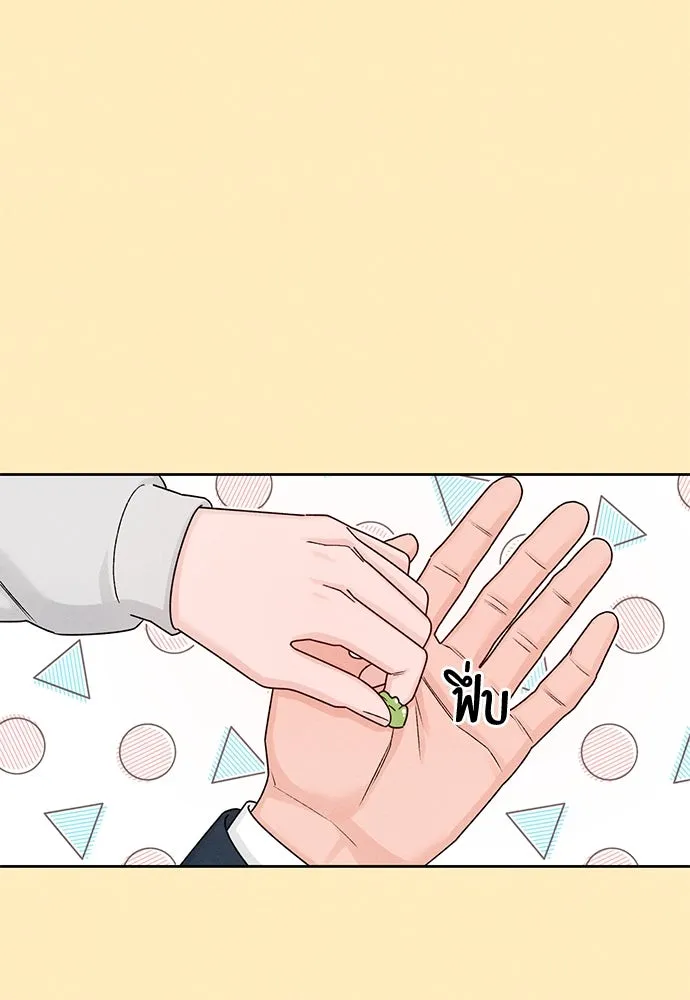 เป็นวัยรุ่นมันเหนื่อย ตอนที่ 75 รูปที่ 76