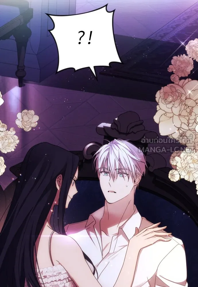 ฉันจะจีบท่านดยุกแดนเหนือ ตอนที่ 13 รูปที่ 54