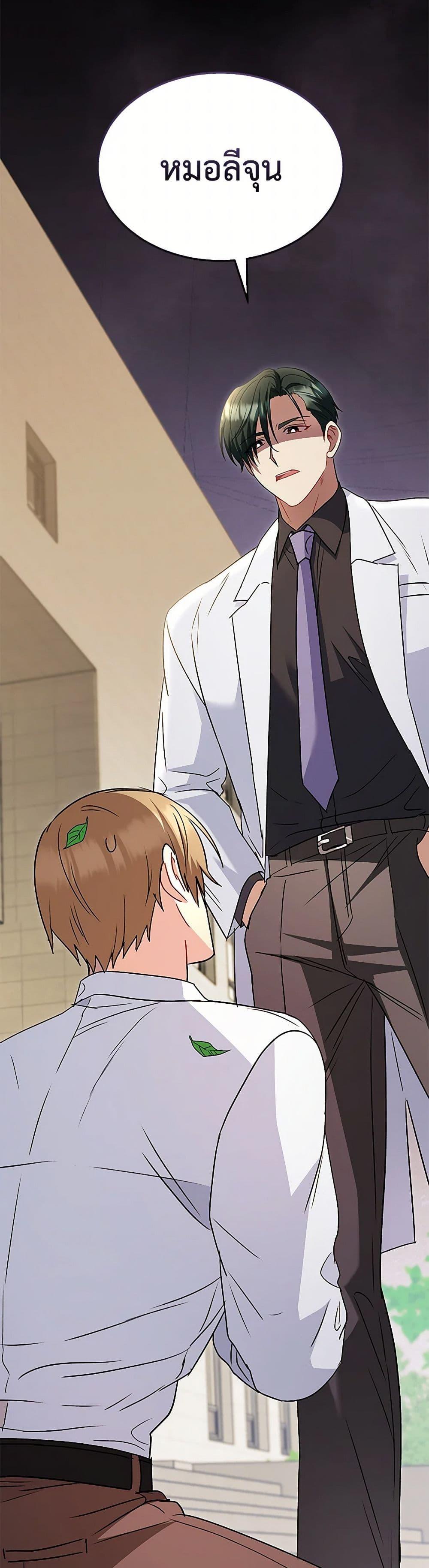 Manga-lc-com อ่านมังงะ อ่านการ์ตูน ออนไลน์ ฟรี Hello! Veterinarian! ตอนที่ 1 2 3 4 5 6 7 8 9 10 11 12 13 14 ฟรี ไม่มีโฆษณา Manga-lc - อ่าน มังงะ อ่าน การ์ตูน ออนไลน์ อ่านมังงะ ฟรี