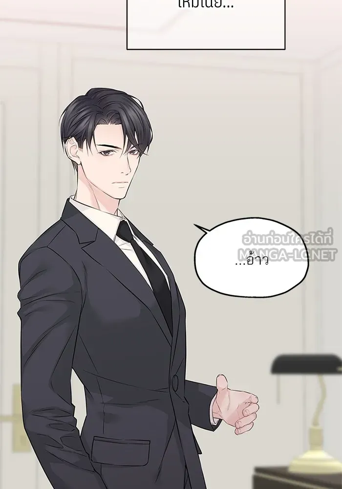 สลับรัก สลับชะตา ตอนที่ 44 รูปที่ 60