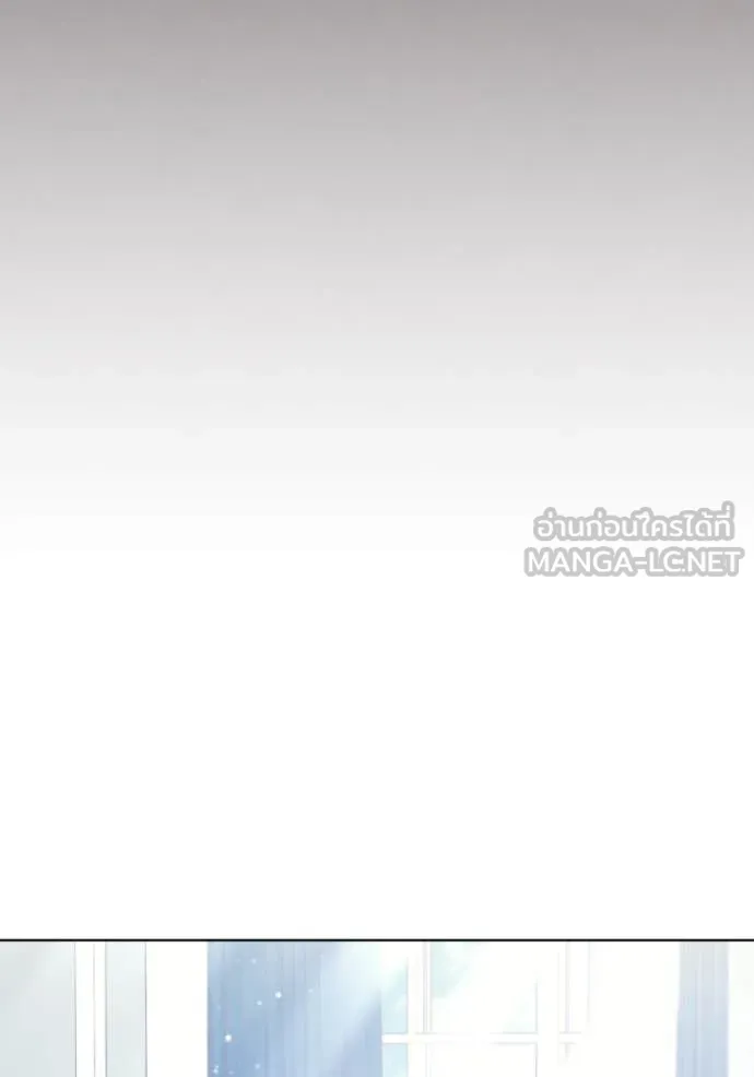 ราชินีจอมมาร ตอนที่ 33 รูปที่ 33