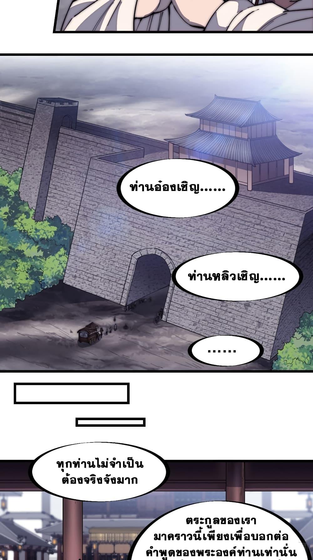 Manga-lc-com อ่านมังงะ อ่านการ์ตูน ออนไลน์ ฟรี It Starts With A Mountain ตอนที่ 1 2 3 4 5 6 7 8 9 10 11 12 13 14 ฟรี ไม่มีโฆษณา Manga-lc - อ่าน มังงะ อ่าน การ์ตูน ออนไลน์ อ่านมังงะ ฟรี